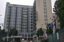 杭州求是医院