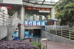 杭州每文医疗器械