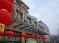 杭州橡树老年病医院