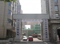 浙江省青春医院康复科