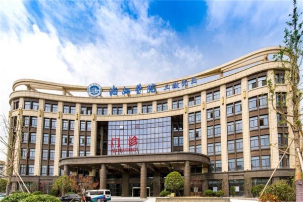 浙江医院三墩院区康复科图片