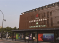 爱聚橡树照护之家