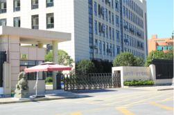 杭州市第一社会福利院