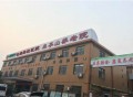 杭州绿康老年医院