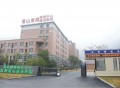 杭州萧山康乐医院