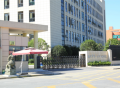 杭州市第一社会福利院