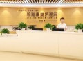 邻嘉康复护理院