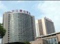 浙江萧山医院康复科