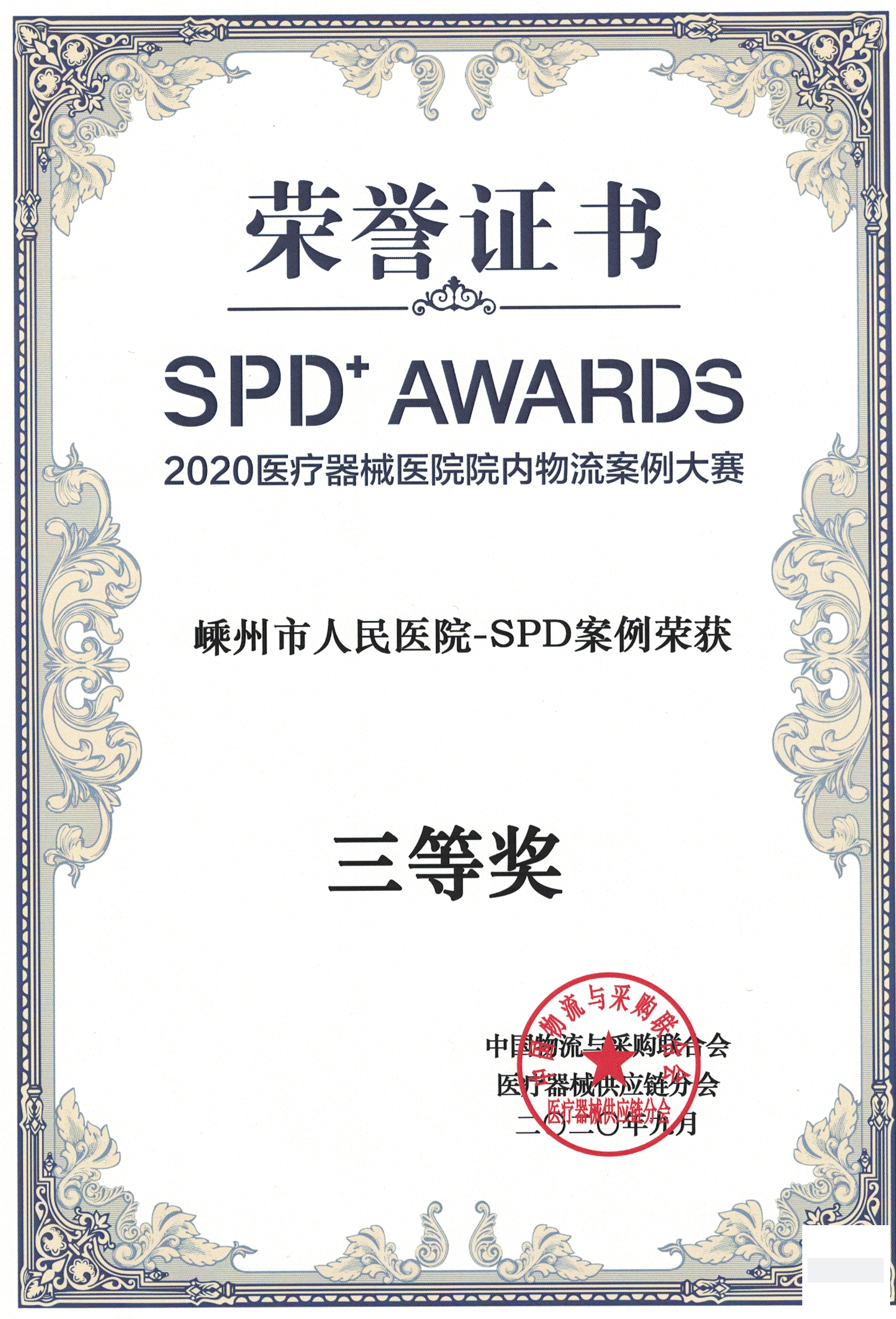 5bf0df1e12f428f271a3e58018527a86572dc6e9.png