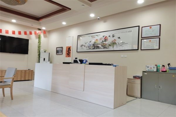 杭州瑞和护理院图集