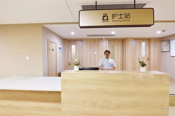 杭州朗和银江护理院图库