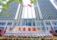 杭州东方华康康复医院图库