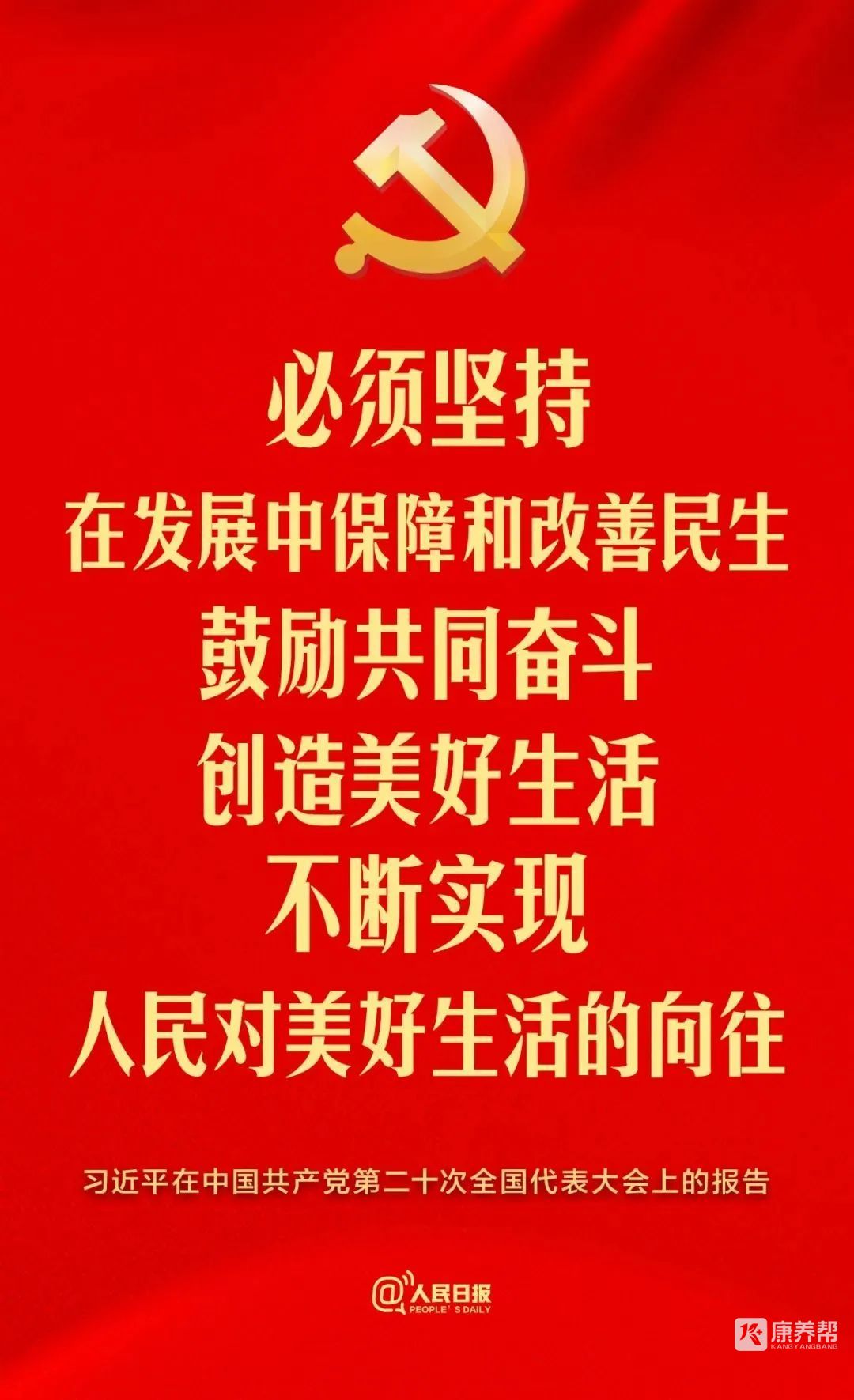 640 - 2022-10-18T173913.283.jpg