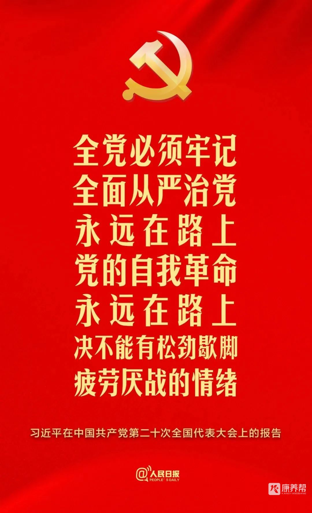 640 - 2022-10-18T173916.453.jpg