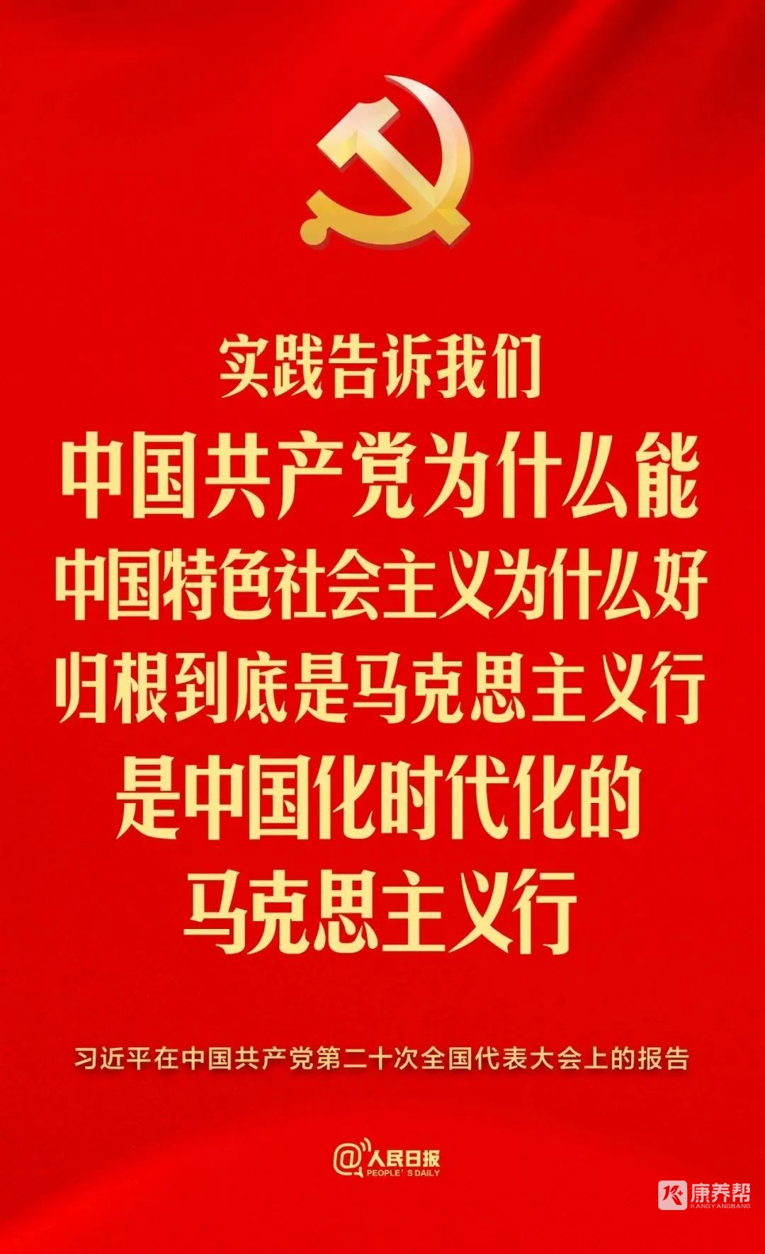 640 - 2022-10-18T173809.307.jpg