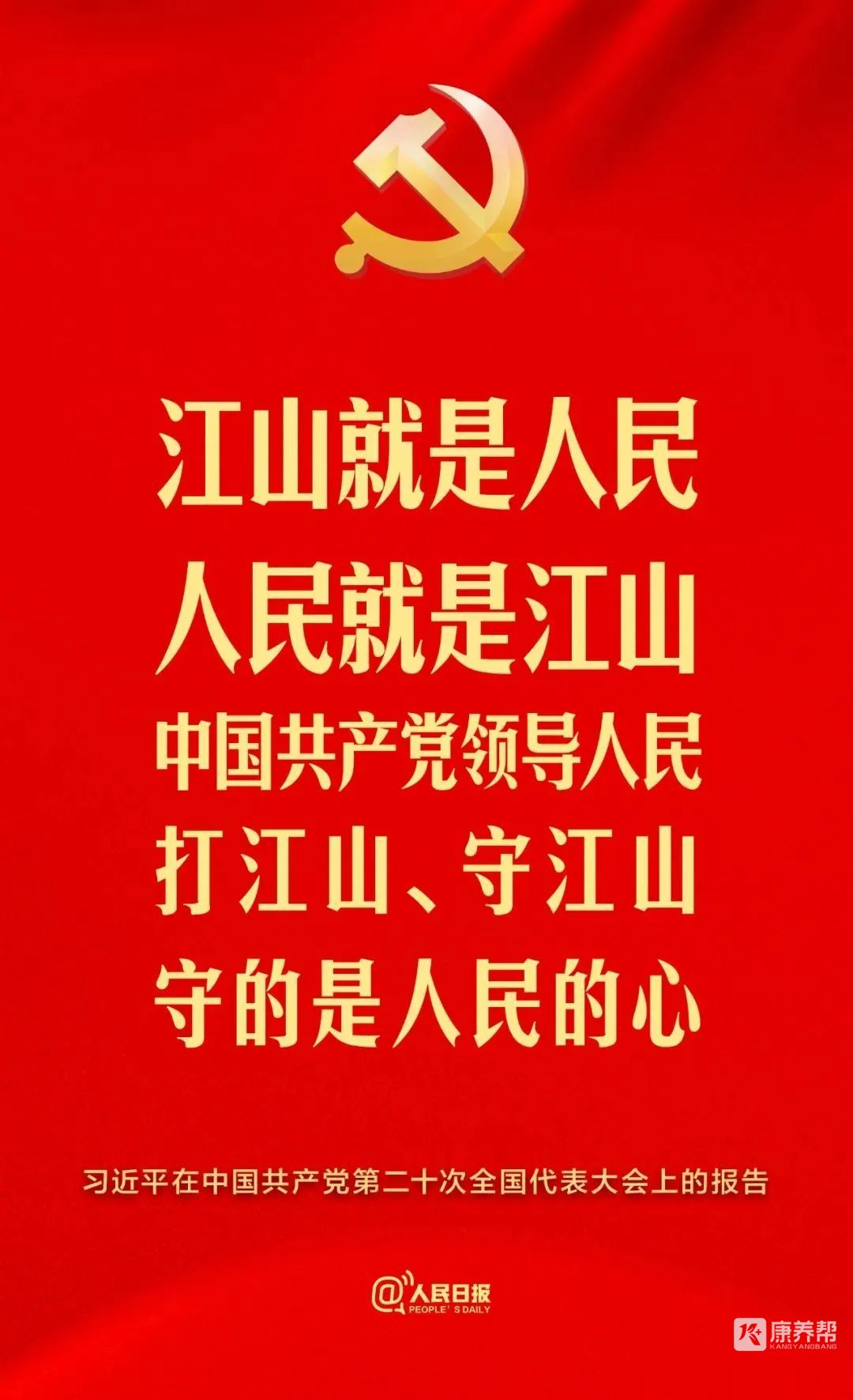 640 - 2022-10-18T173910.696.jpg