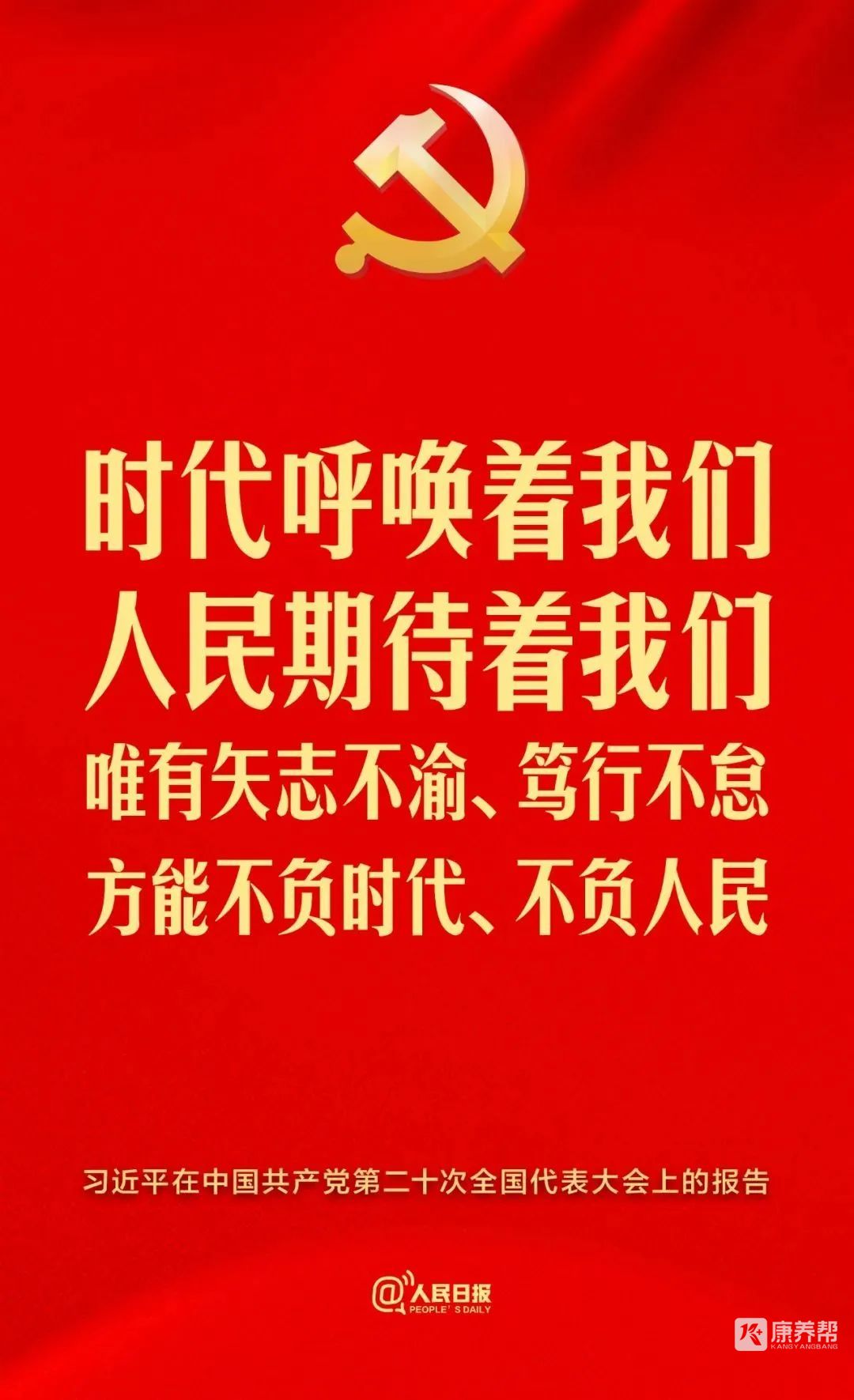 640 - 2022-10-18T174007.142.jpg