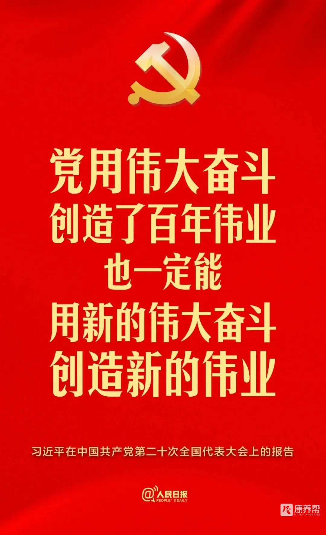 640 - 2022-10-18T174009.024.jpg