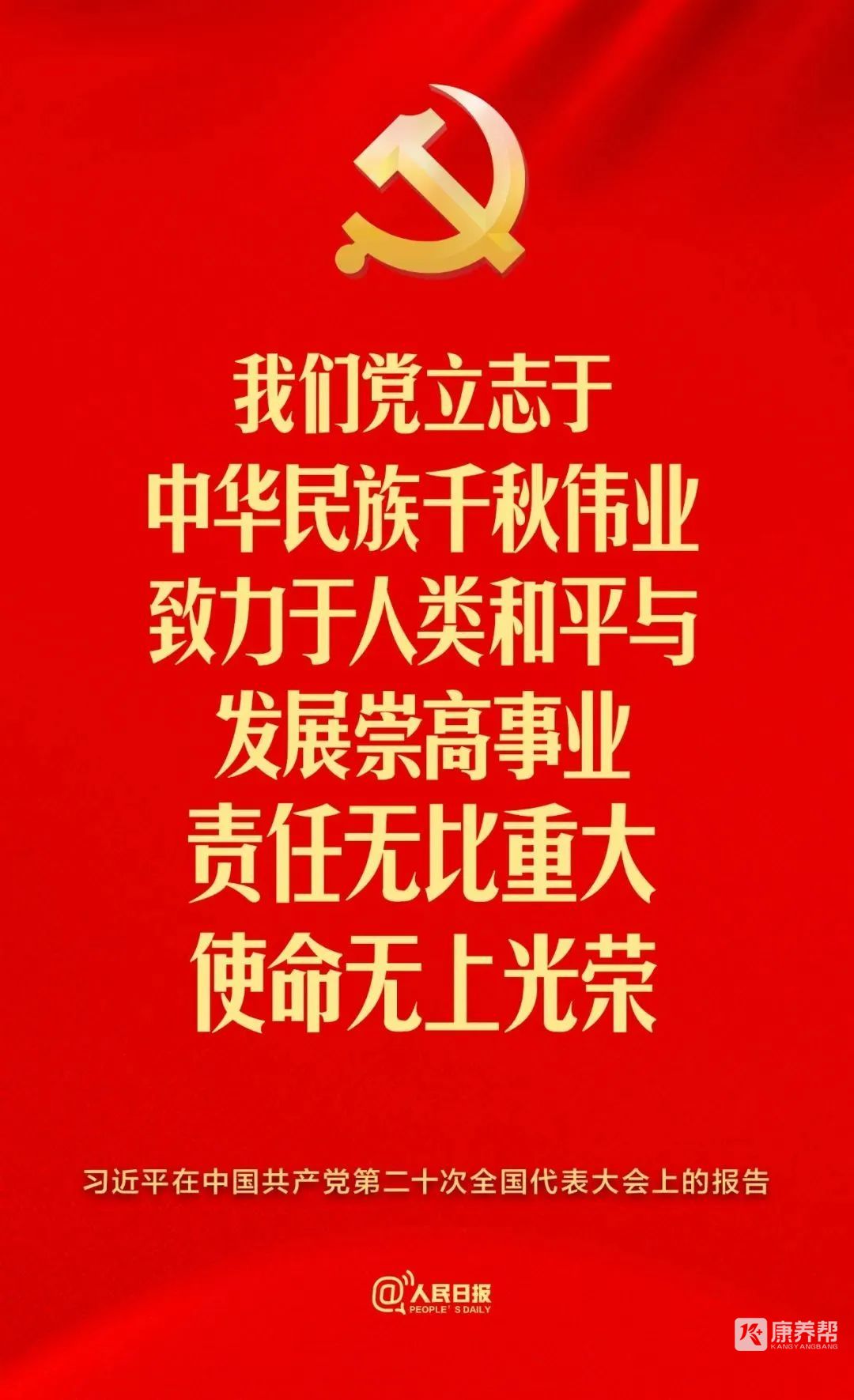 640 - 2022-10-18T173801.466.jpg