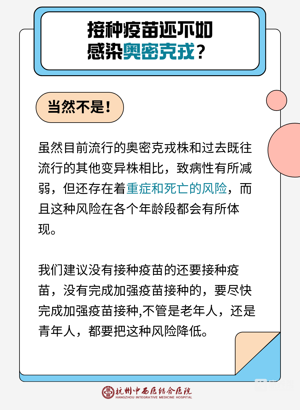 062e6c52cd97609a1d95af9ca905cc9e513d19f9.png 640 - 2022-12-29T111258.197.png