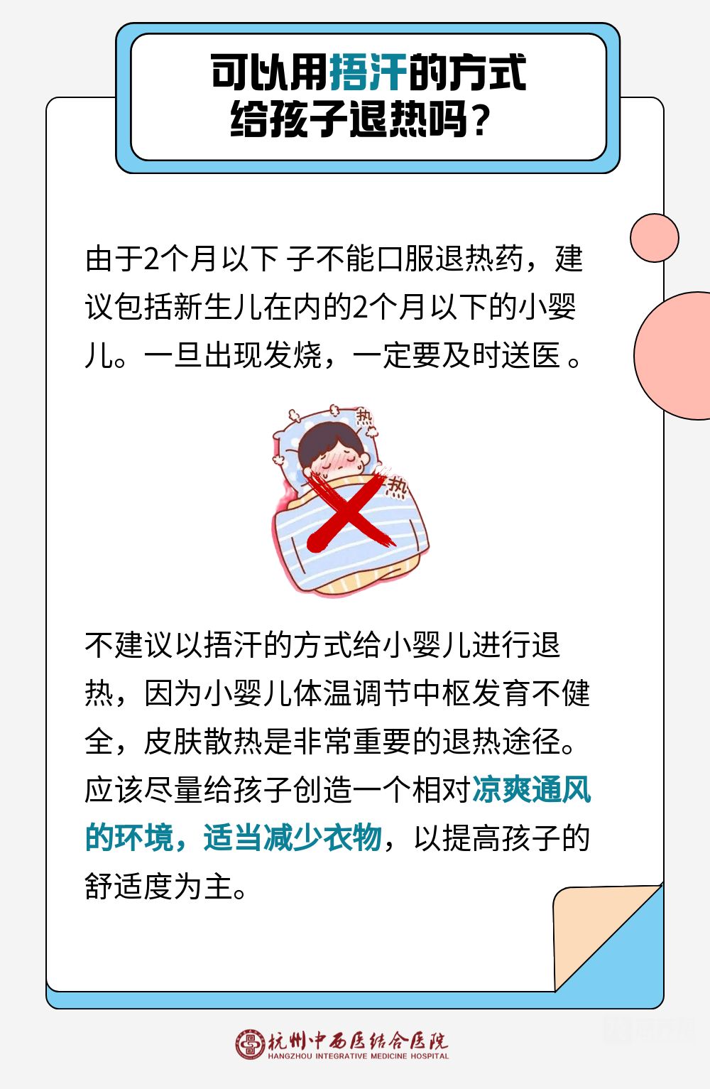 747d2a1b5804d4875a72ba7200071845bfff2861.png 640 - 2022-12-29T111204.994.png