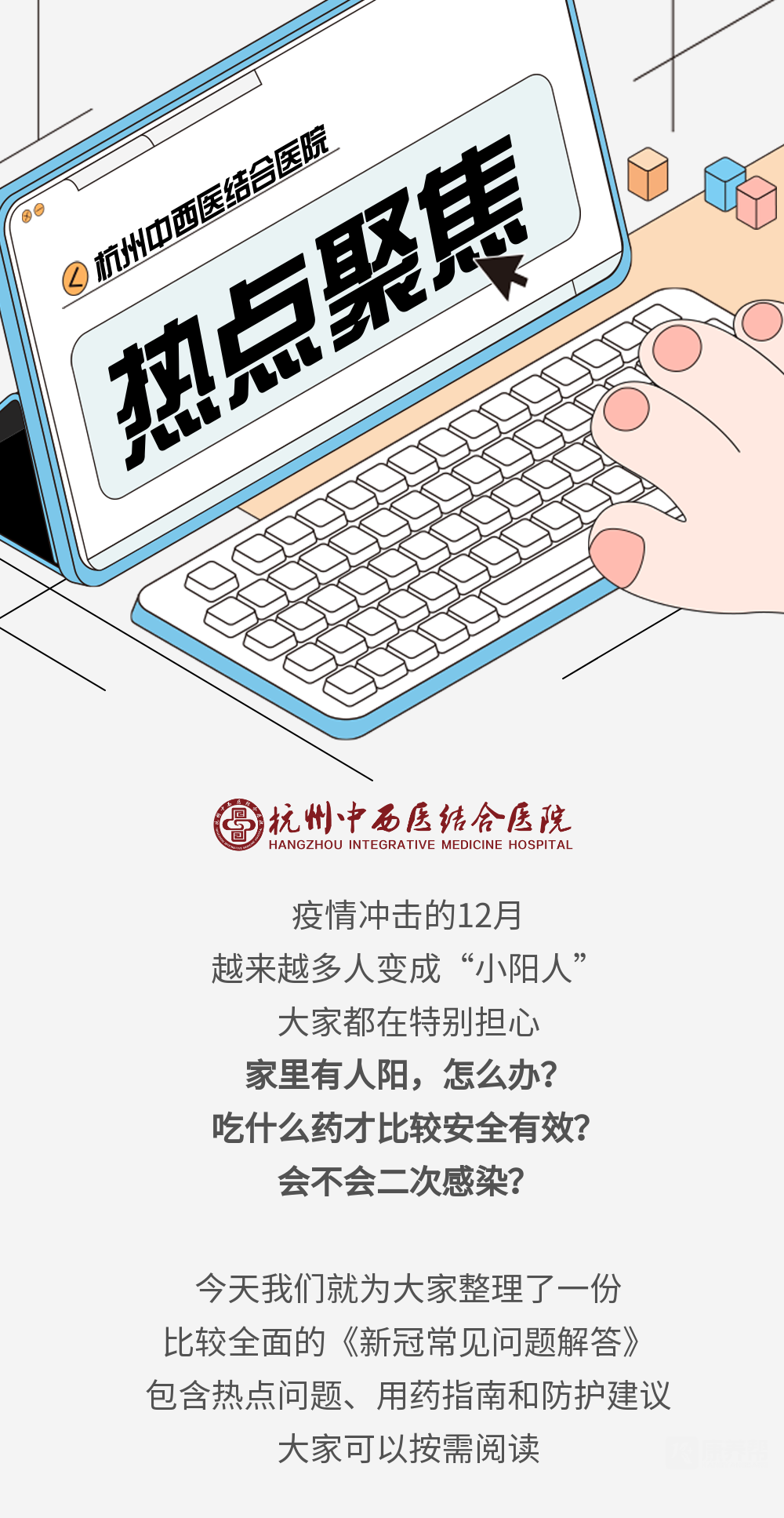 cdff9a8309d480e2d876e2de67433efede1b49ef.png 640 - 2022-12-29T111110.083.png