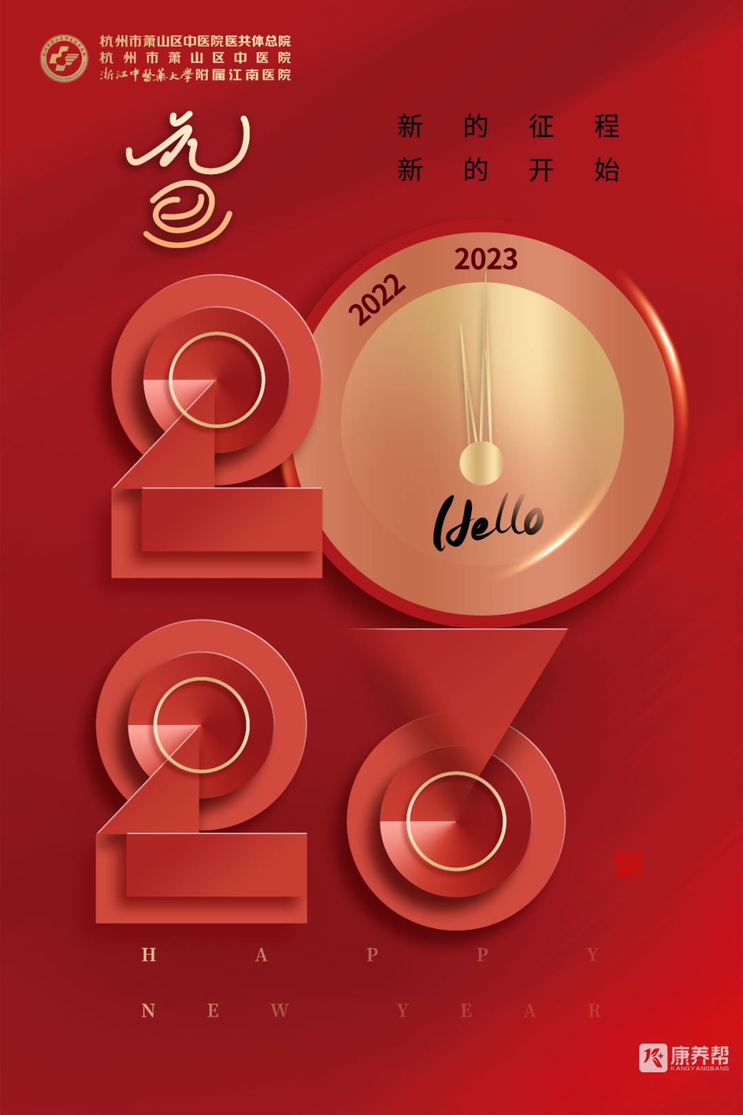 72adfa78d3590d46d775688d7897598a06b43655.png 640 - 2023-01-03T103021.287.png