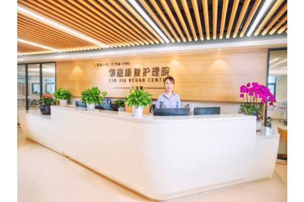 杭州邻嘉康复护理院图集