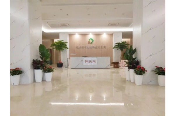 杭州明州姑娘桥康复医院图集