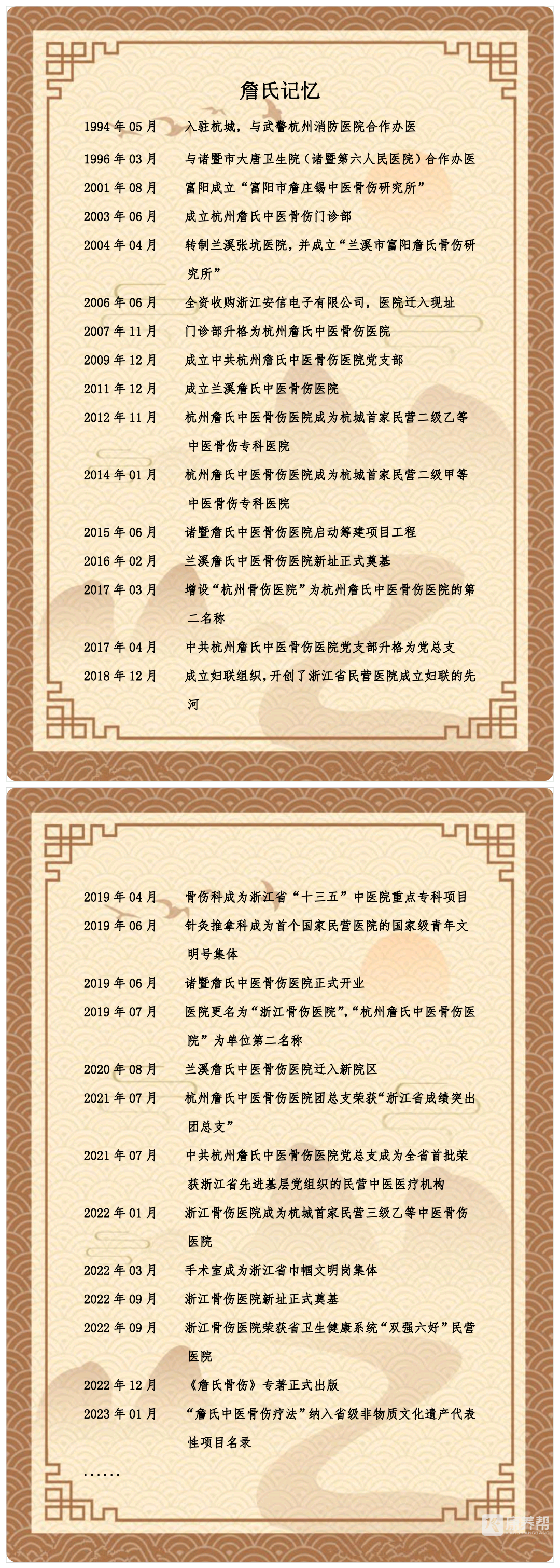 2cce6a51-9570-435c-893b-a2937950f1e1.png_1180xaf (1).png