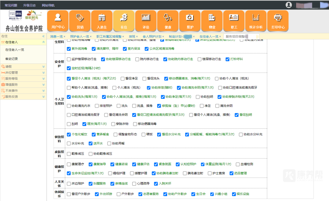 640 (8).png