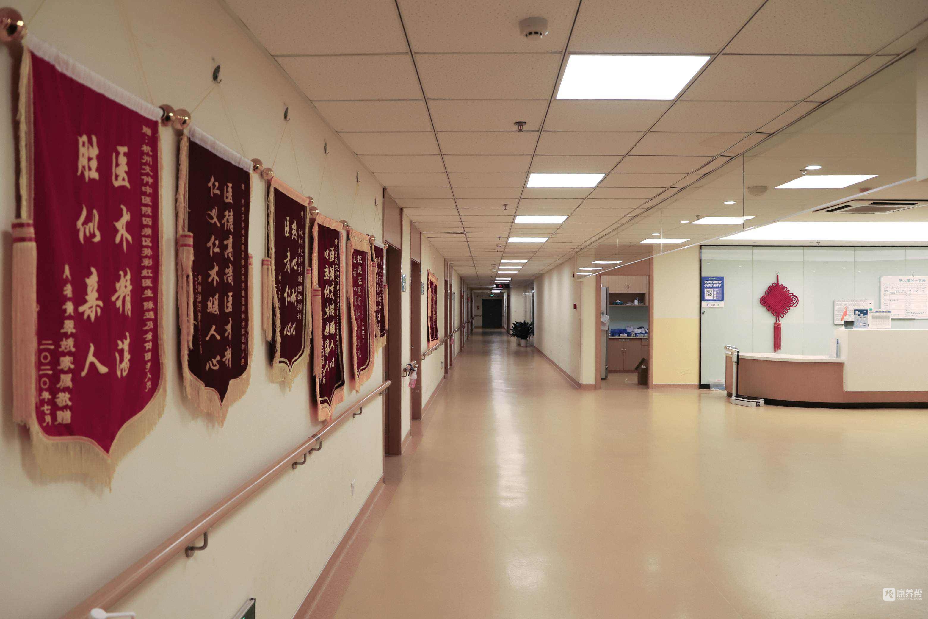 hospital-tit04.jpg