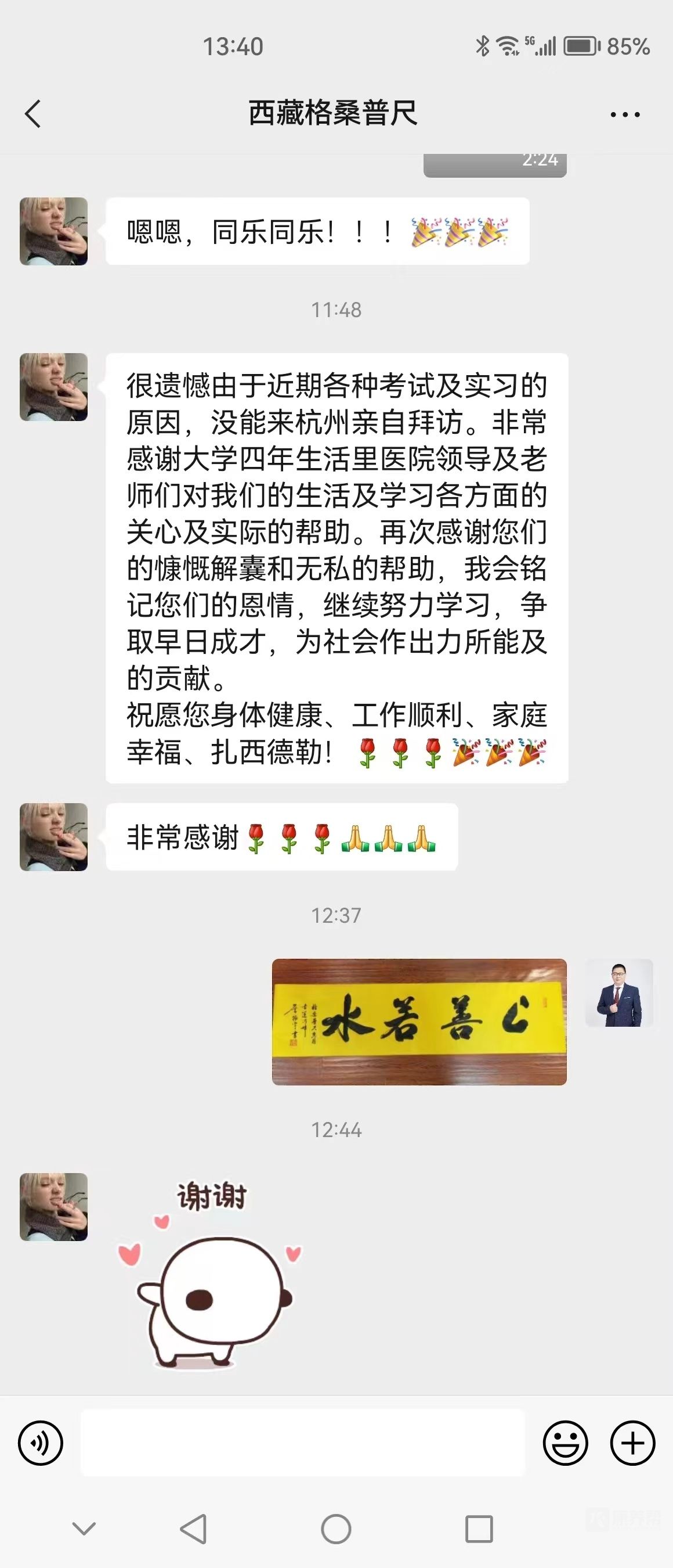 53785723-ca3d-4b81-bdda-56fdee125f3a.jpg