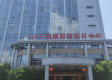 淳安千岛湖颐康医养中心