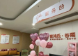 杭州熙鸿谷雨半山康养中心