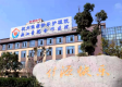 杭州佳源快乐护理院图片