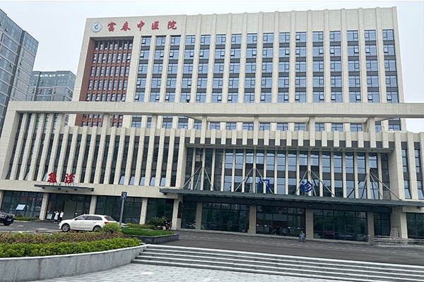 杭州富阳富春中医院