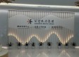 杭州富阳公望医院