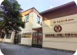 杭州月伴湾和睦护理中心