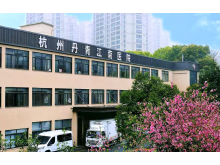 杭州丹青江南康复医院