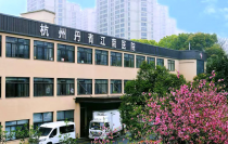 杭州丹青江南康复医院