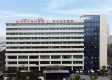 杭州邦尔骨科医院