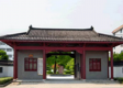 富阳中医骨病医院