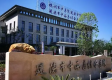 建德市中西医结合医院康复科