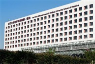 浙一医院康复科
