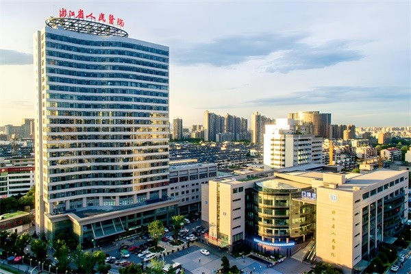 浙江省人民医院康复科