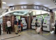 杭州市第一人民医院康复