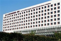 浙一医院康复科