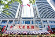 杭州东方华康康复医院