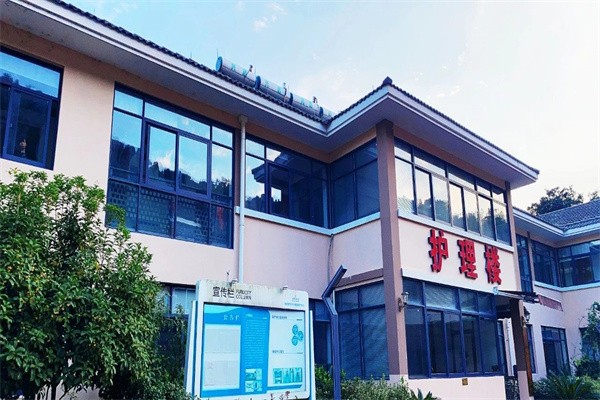 杭州康乐年华颐养院